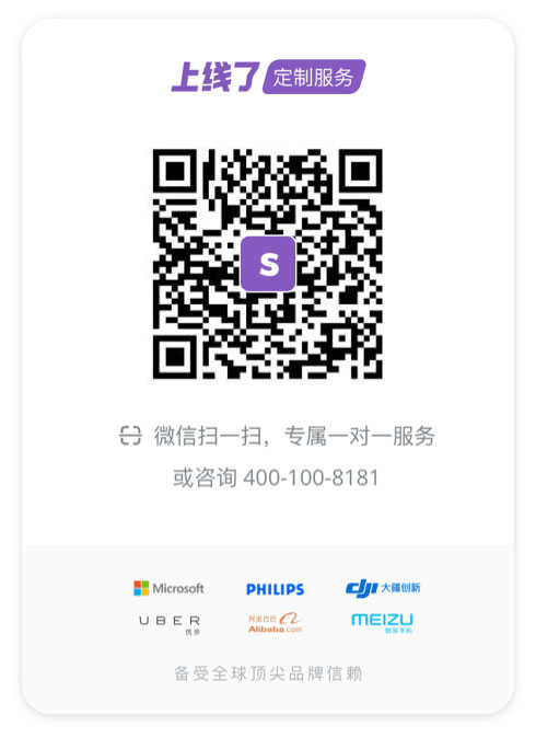 上线了定制服务 上线了定制服务